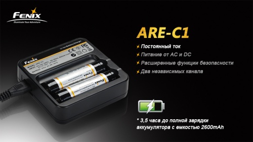 Зарядное устройство Fenix Charger ARE-C1 2x18650 фото 4